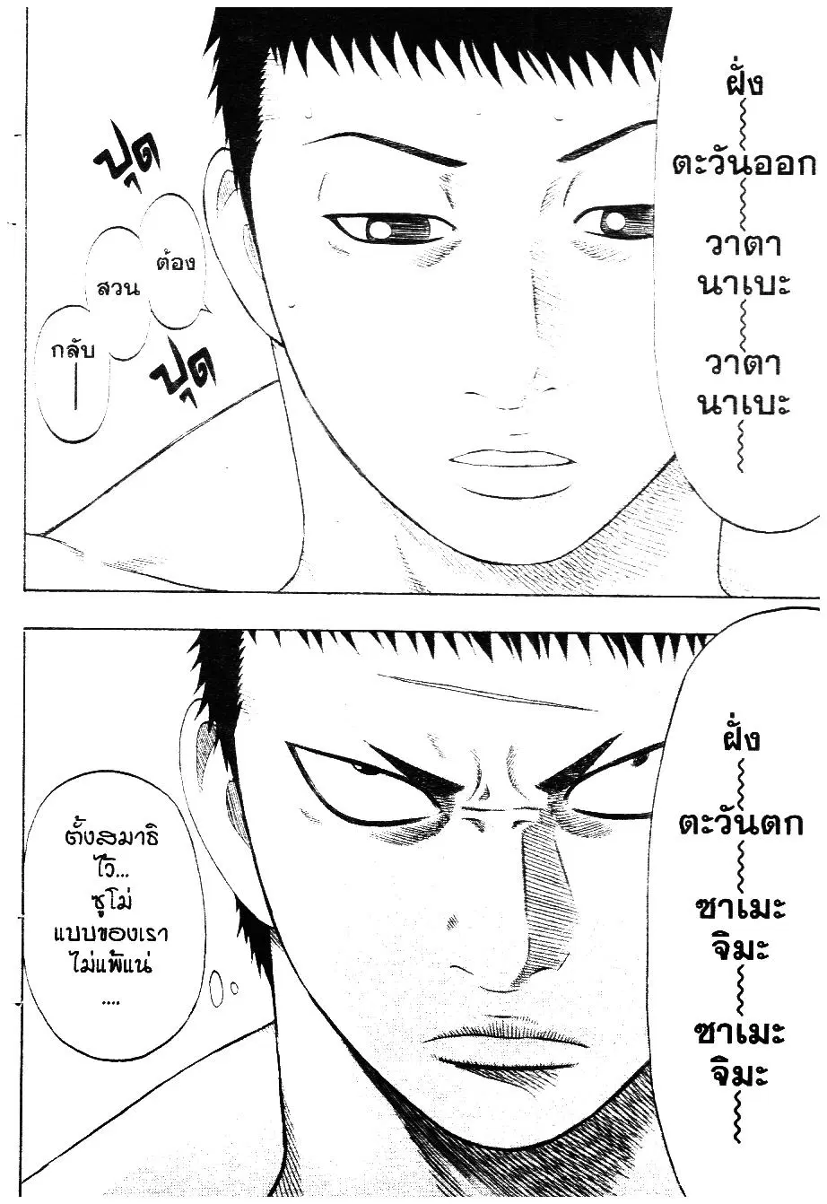 หน้า 16 จาก 20