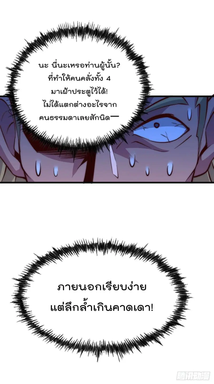หน้า 37 จาก 41