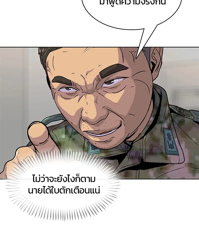 หน้า 55 จาก 97