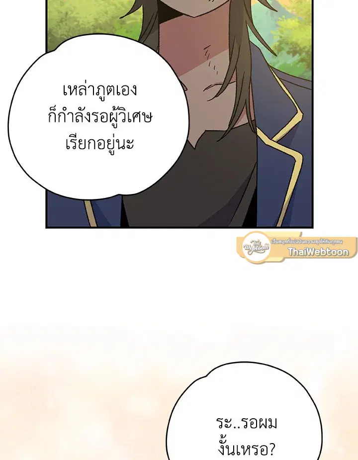 หน้า 93 จาก 107