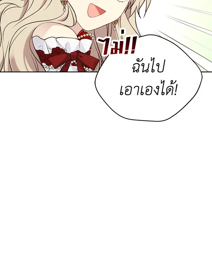 หน้า 45 จาก 73
