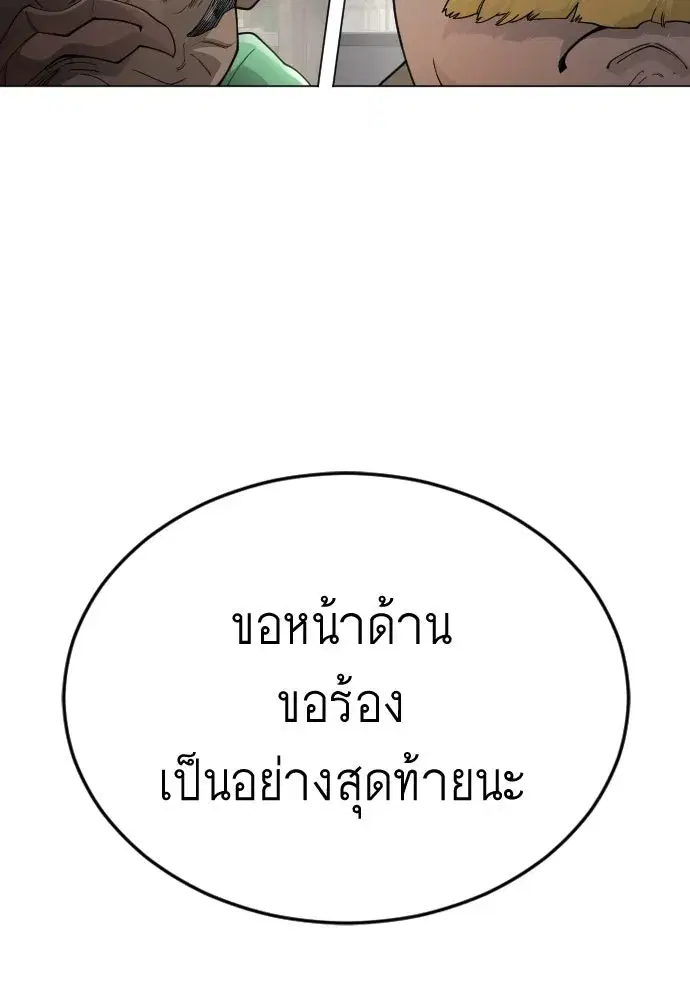 หน้า 202 จาก 257