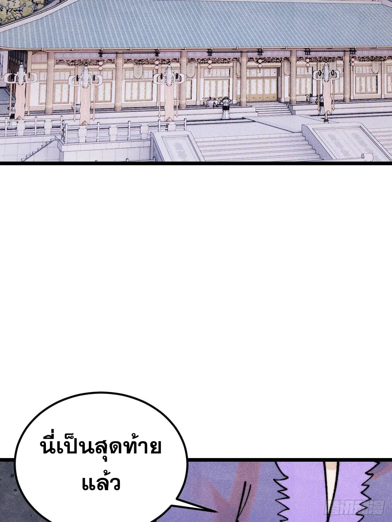 หน้า 36 จาก 91