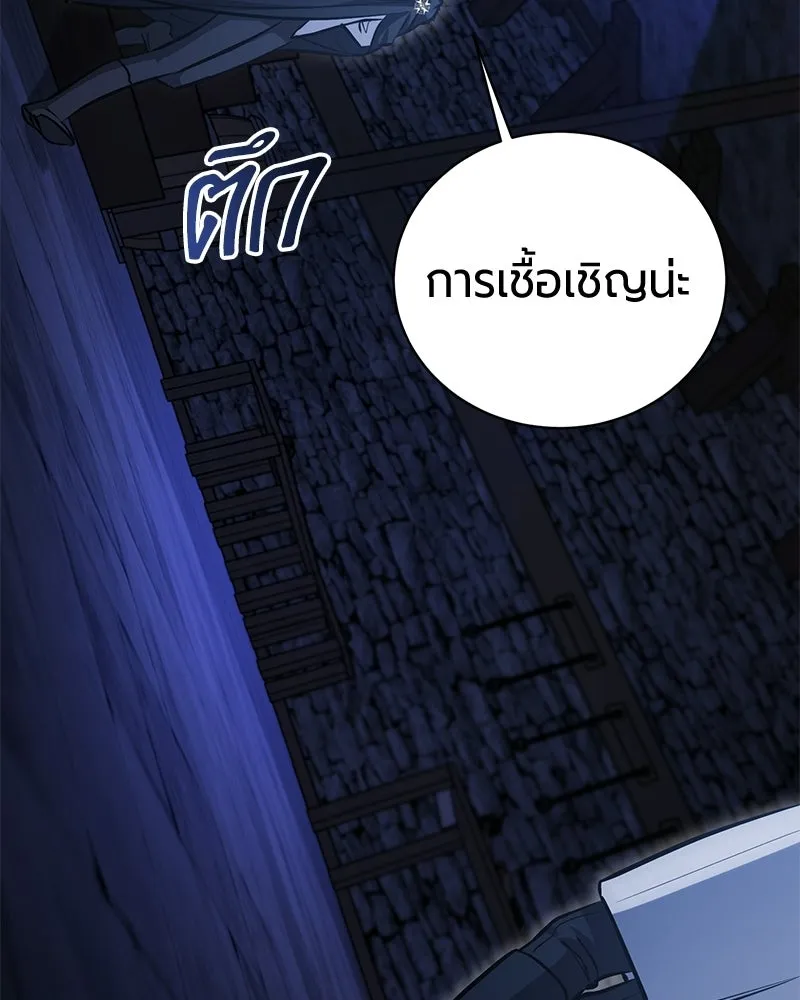 หน้า 35 จาก 164
