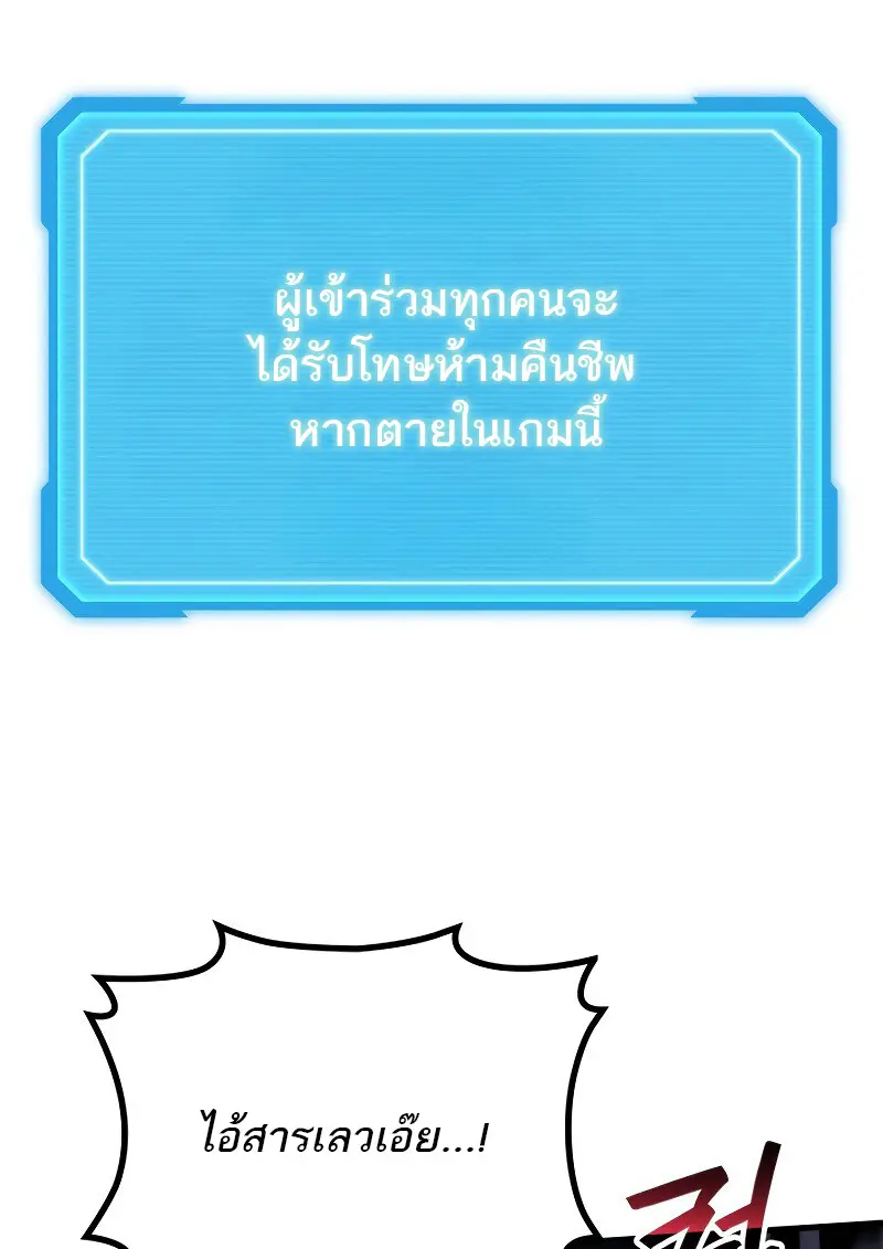 หน้า 78 จาก 147