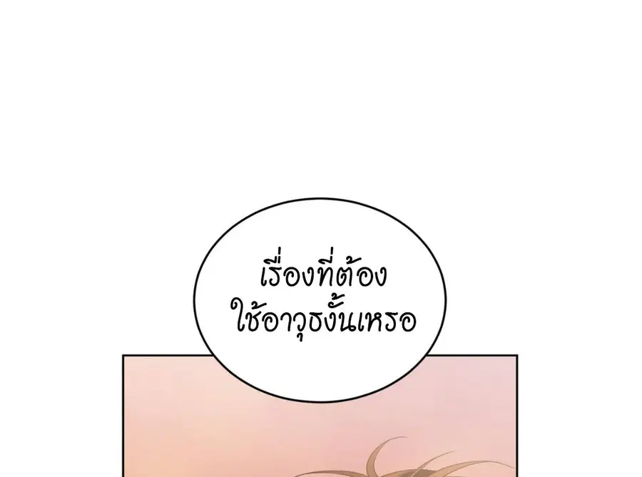 หน้า 18 จาก 248