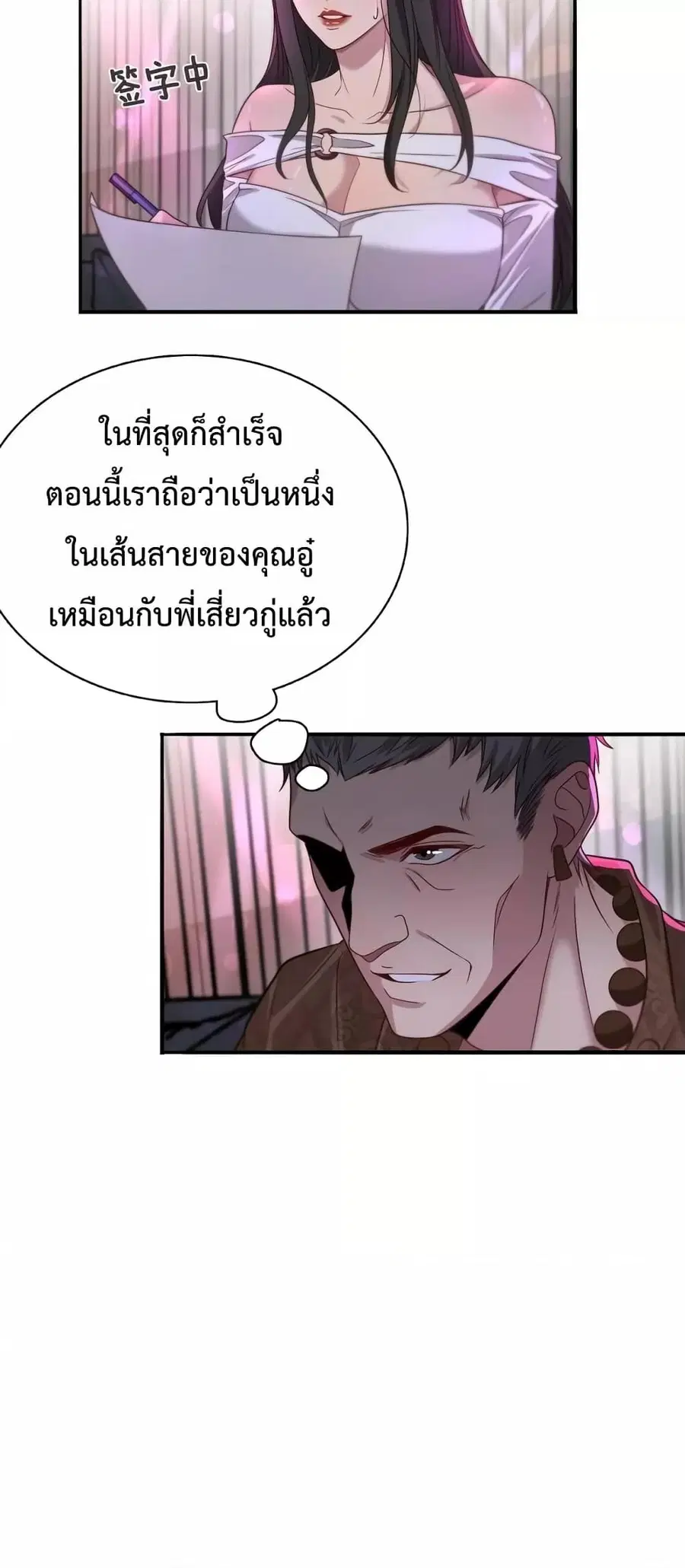 หน้า 13 จาก 42