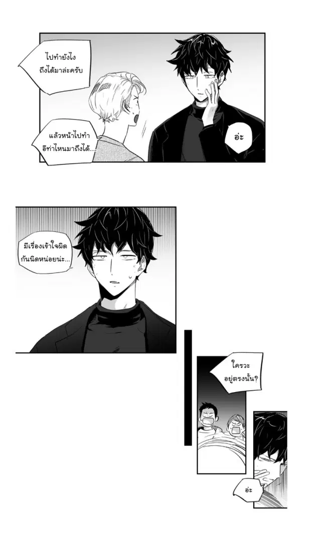 หน้า 31 จาก 44