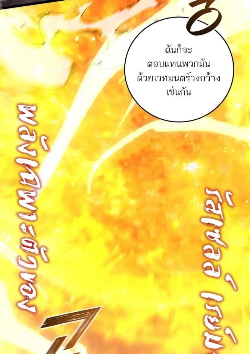 หน้า 71 จาก 136