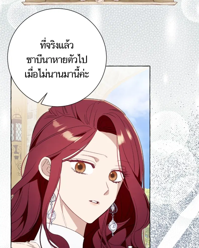 หน้า 81 จาก 96