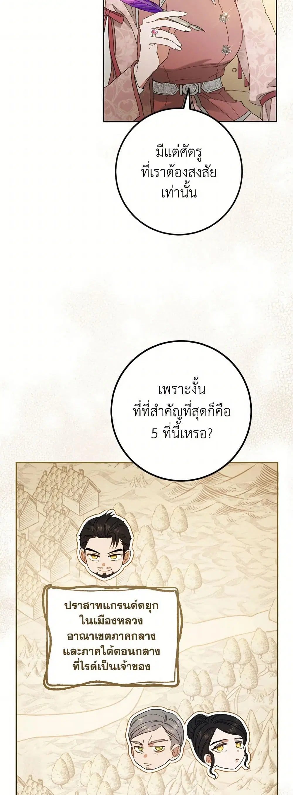 หน้า 13 จาก 30