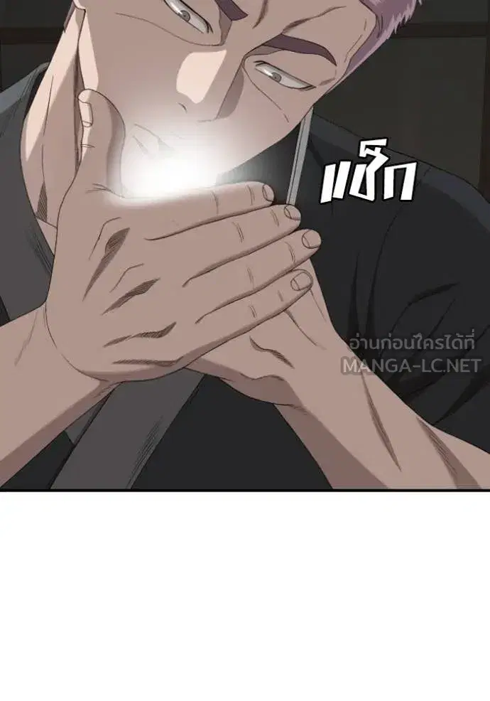 หน้า 17 จาก 151