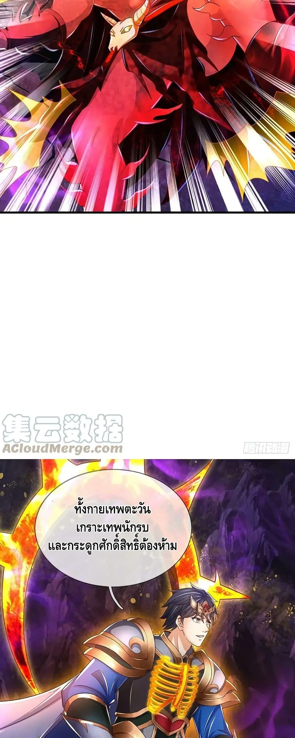 หน้า 11 จาก 42
