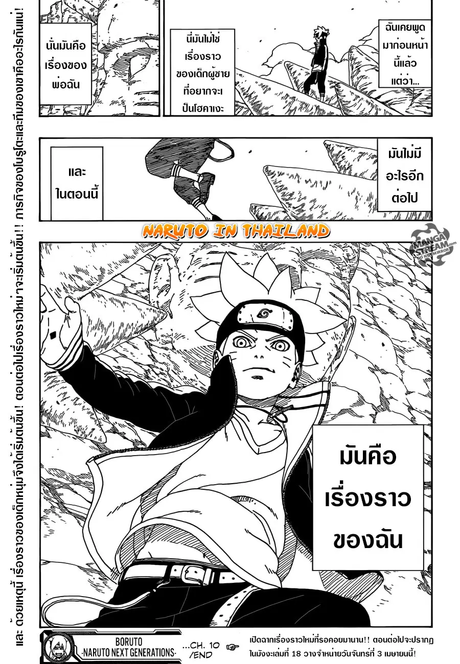 หน้า 44 จาก 45