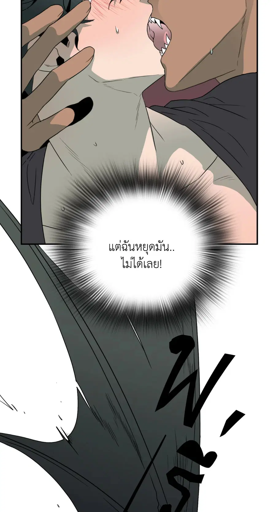 หน้า 29 จาก 66