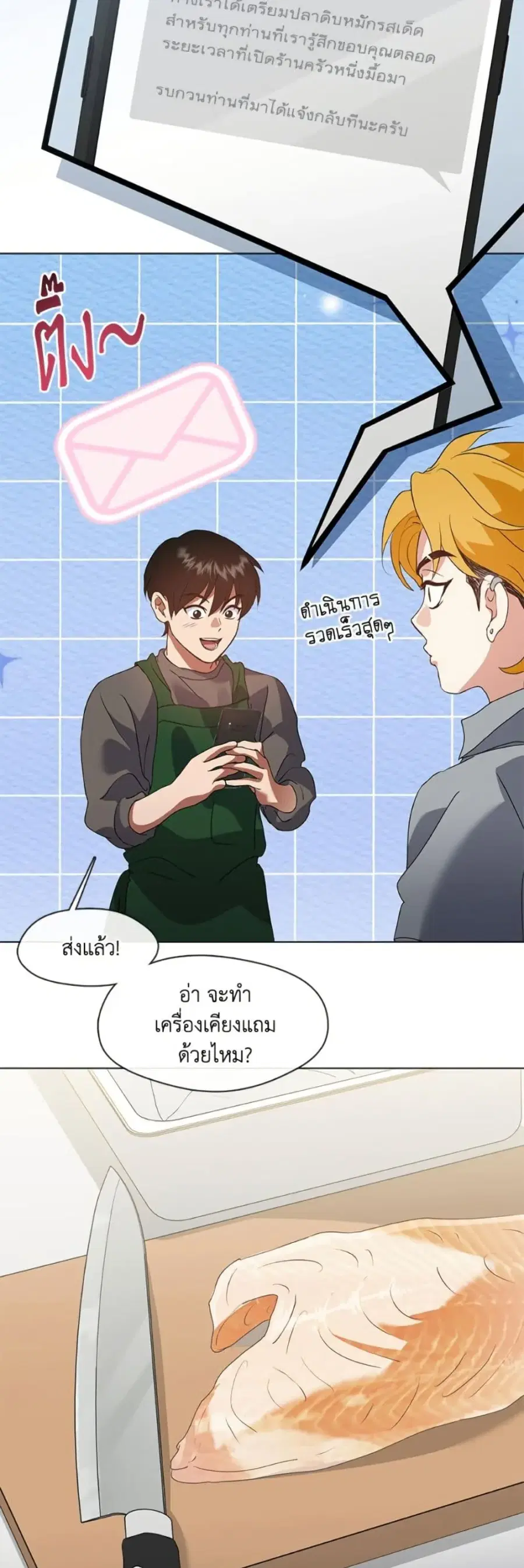 หน้า 28 จาก 52