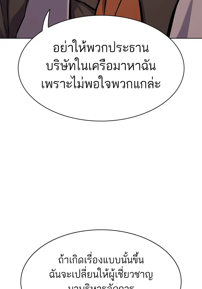 หน้า 27 จาก 146