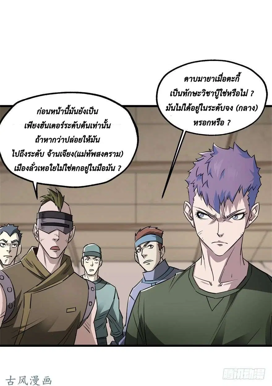 หน้า 33 จาก 39
