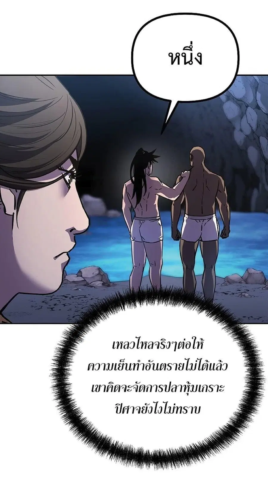 หน้า 49 จาก 72
