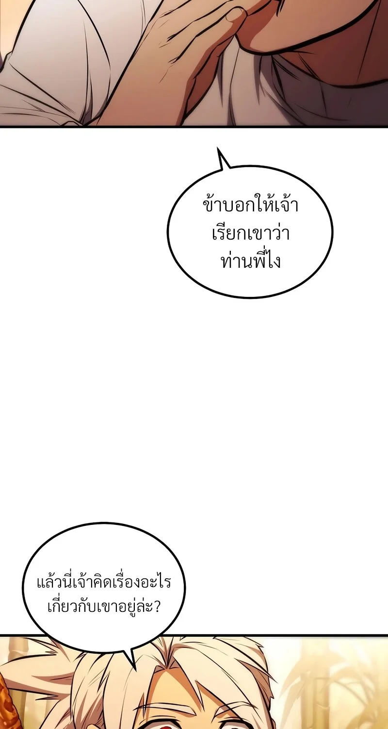 หน้า 77 จาก 103