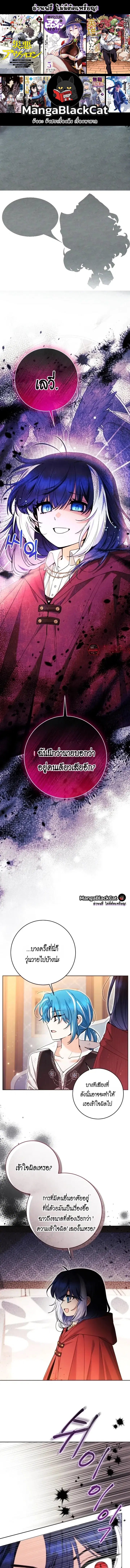 หน้า 1 จาก 16