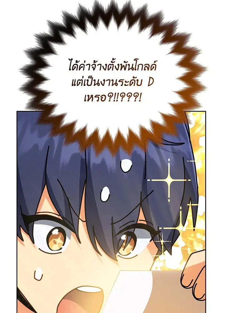 หน้า 55 จาก 99