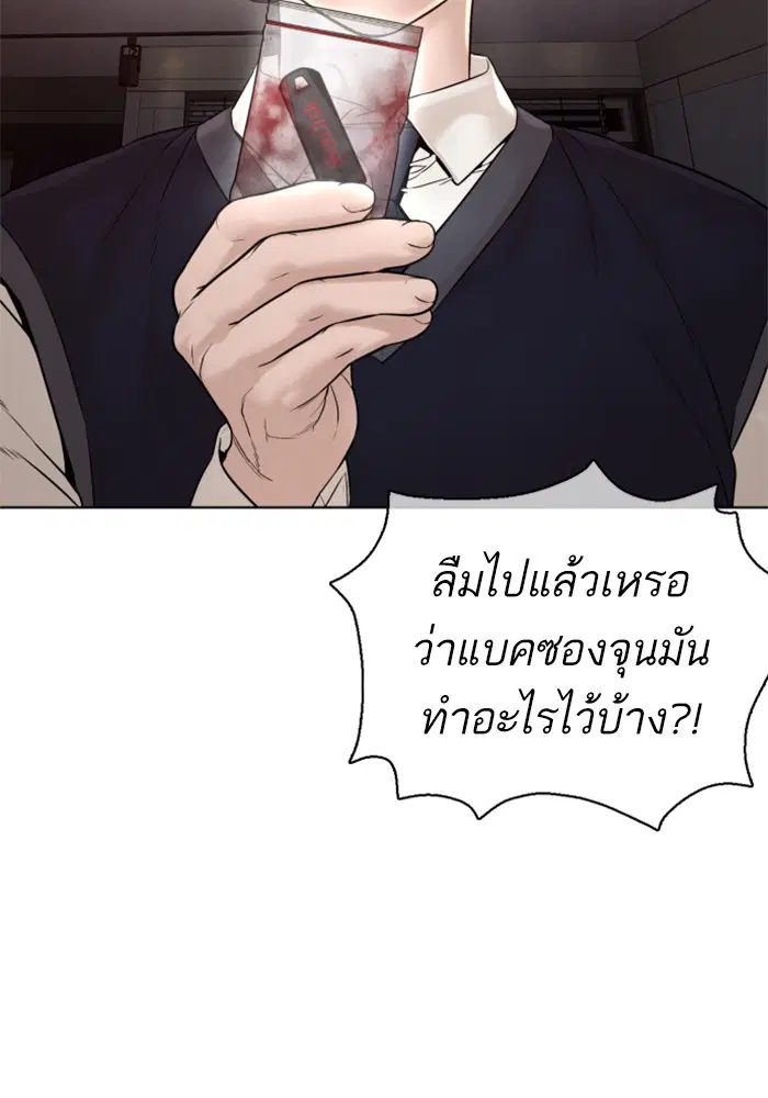 หน้า 21 จาก 172