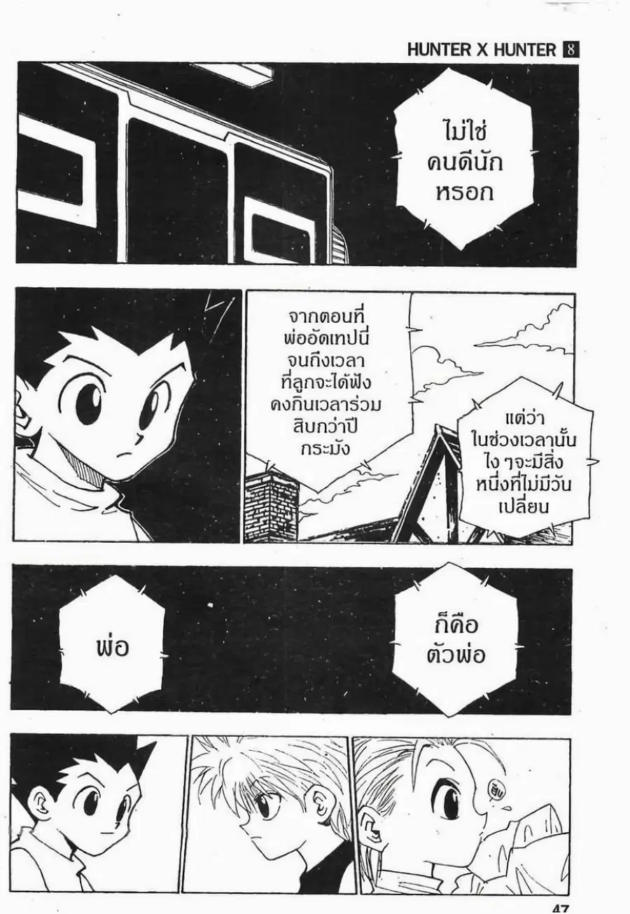 หน้า 5 จาก 19