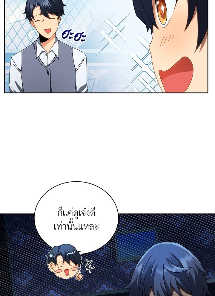 หน้า 75 จาก 123
