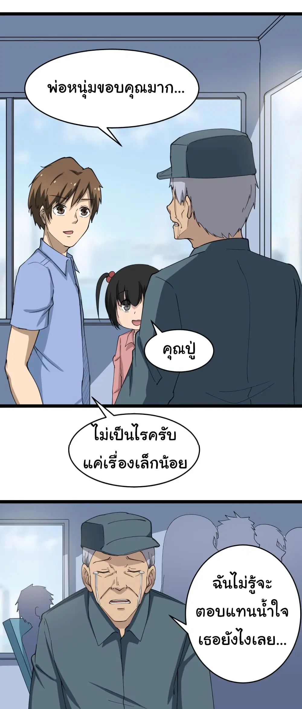 หน้า 39 จาก 45