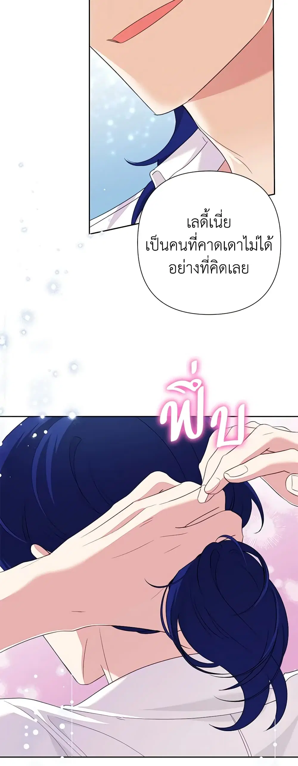 หน้า 38 จาก 47