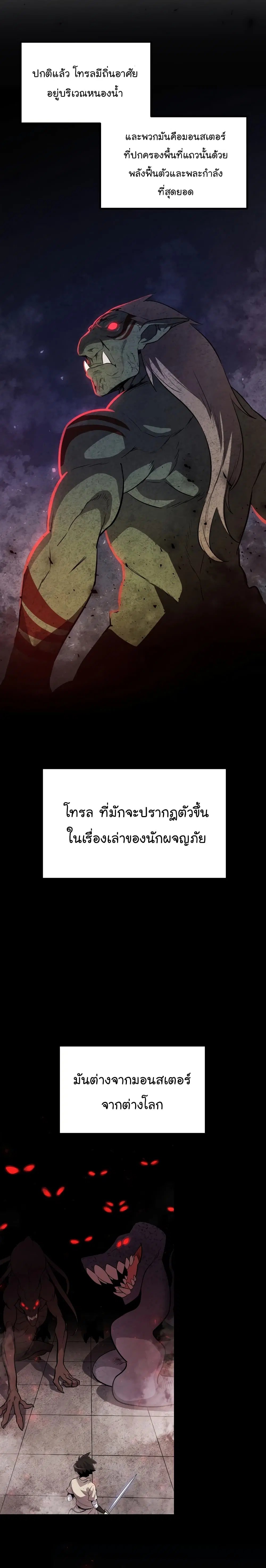 หน้า 21 จาก 25
