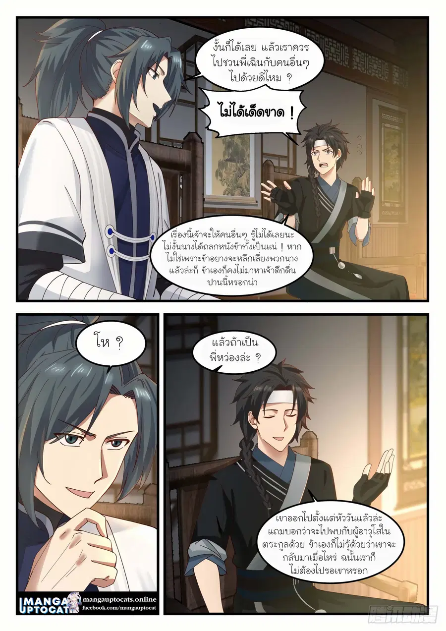 หน้า 4 จาก 13