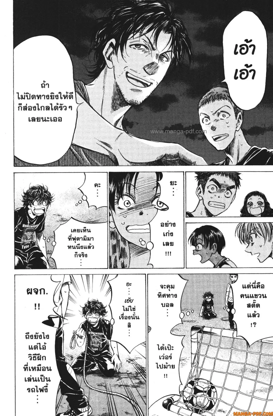 หน้า 16 จาก 18