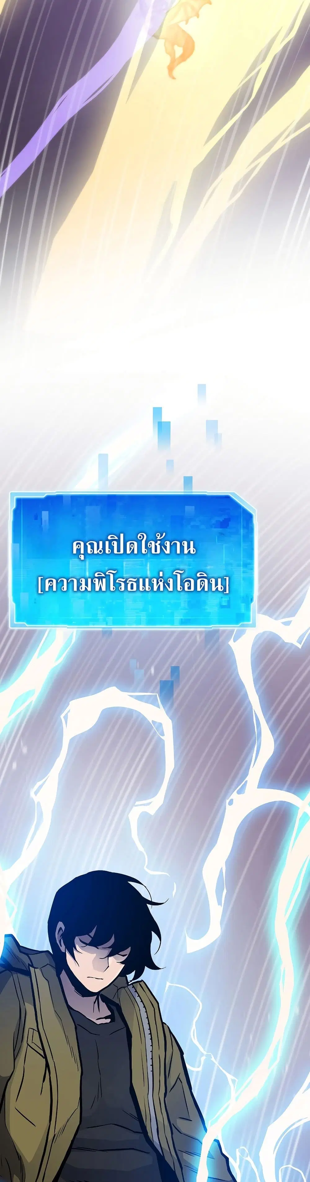 หน้า 45 จาก 50