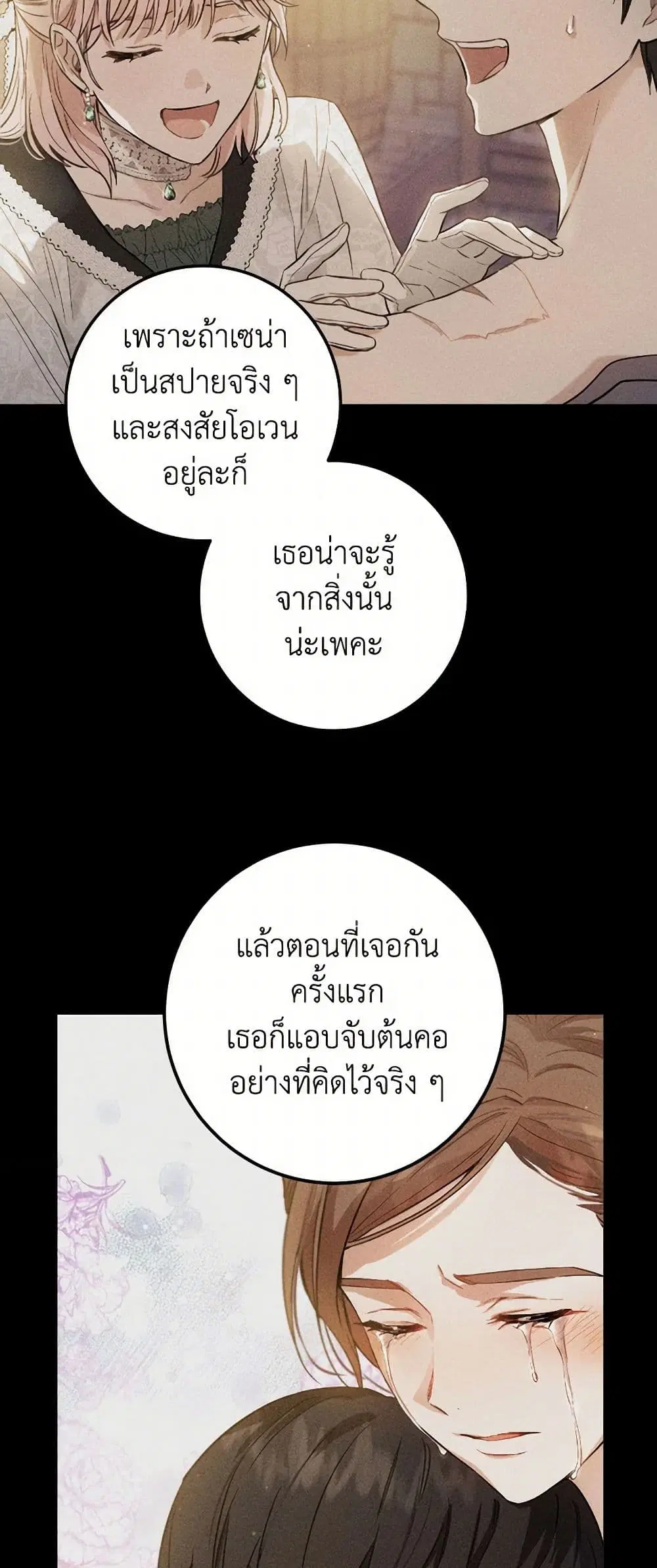 หน้า 23 จาก 39