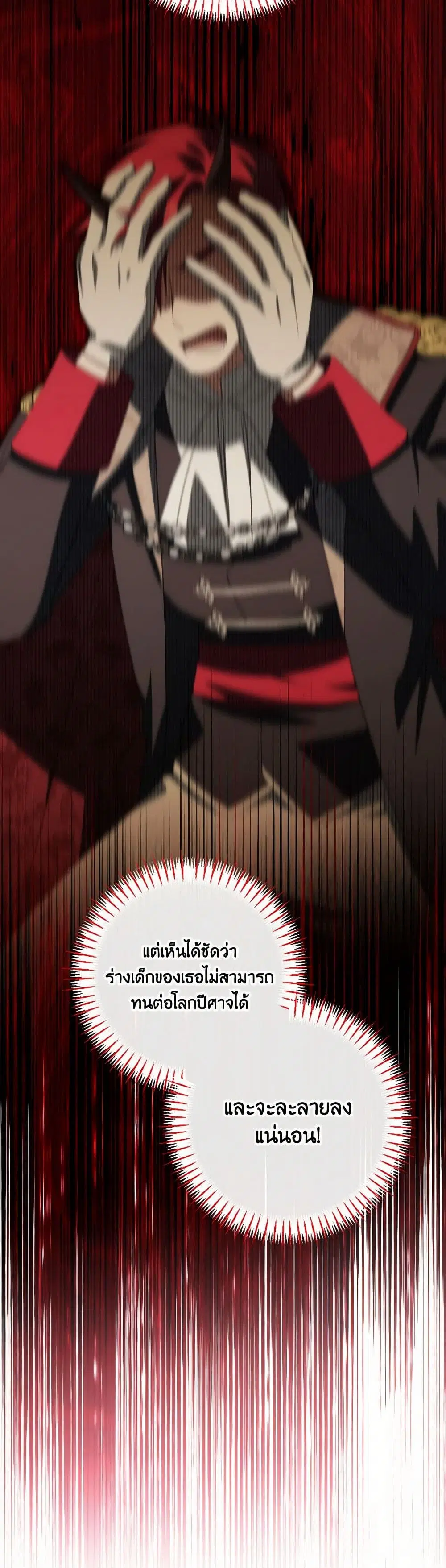 หน้า 35 จาก 37