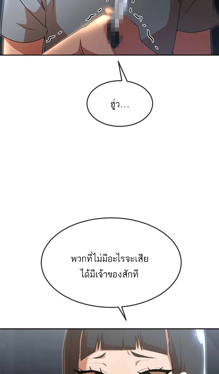หน้า 18 จาก 98