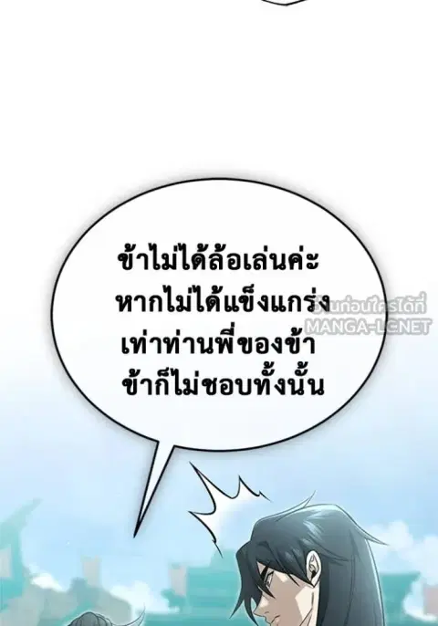 หน้า 74 จาก 126