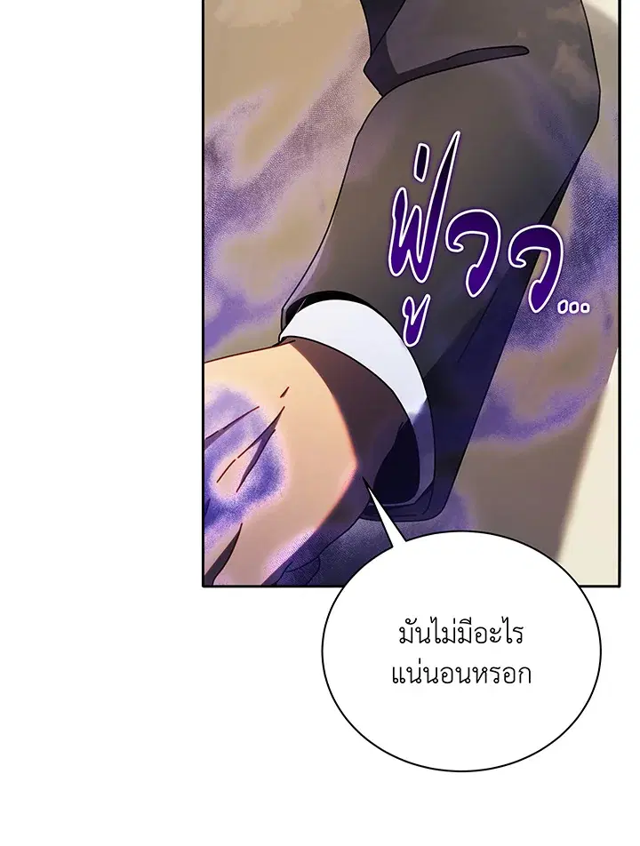 หน้า 32 จาก 116