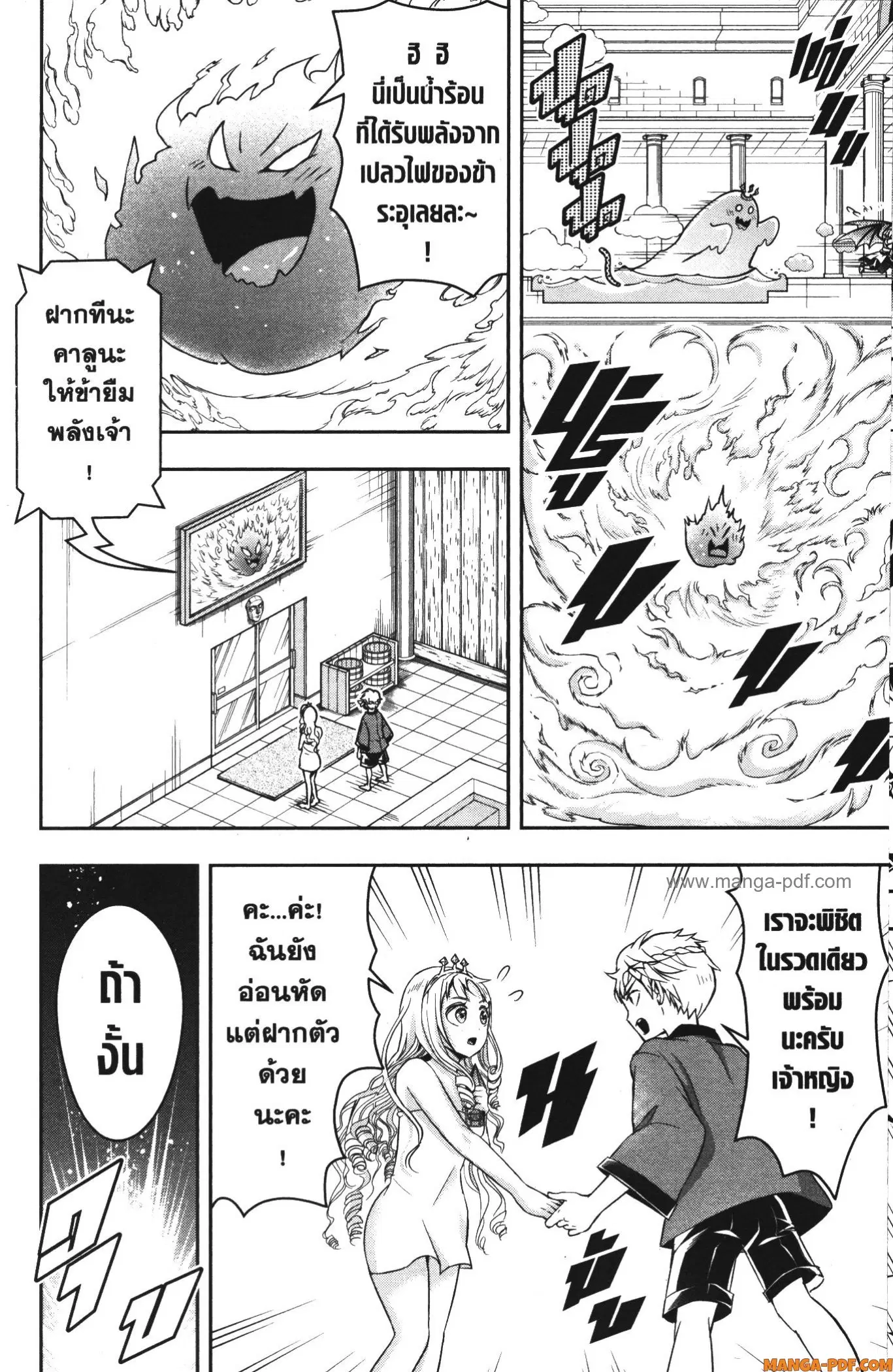 หน้า 6 จาก 13