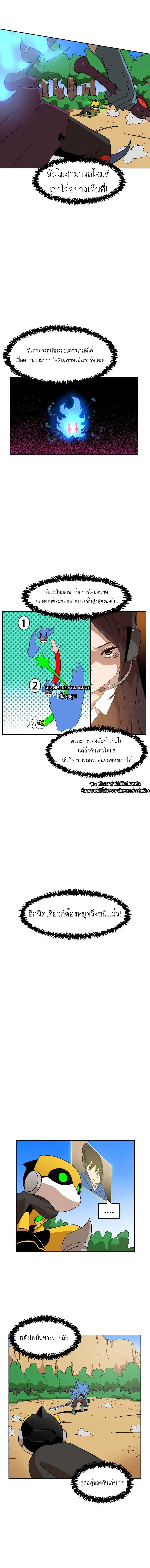 หน้า 15 จาก 26