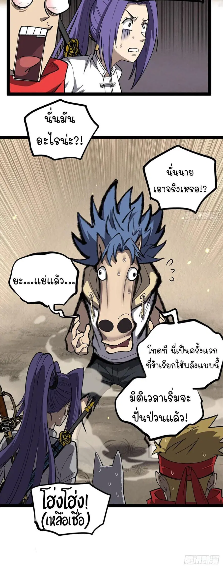 หน้า 13 จาก 20