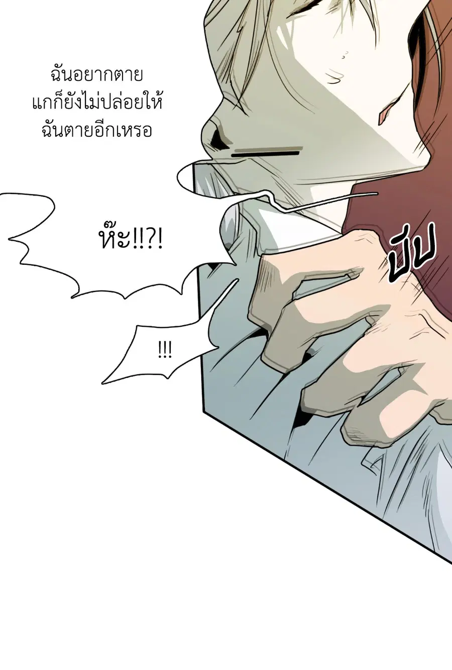 หน้า 15 จาก 76