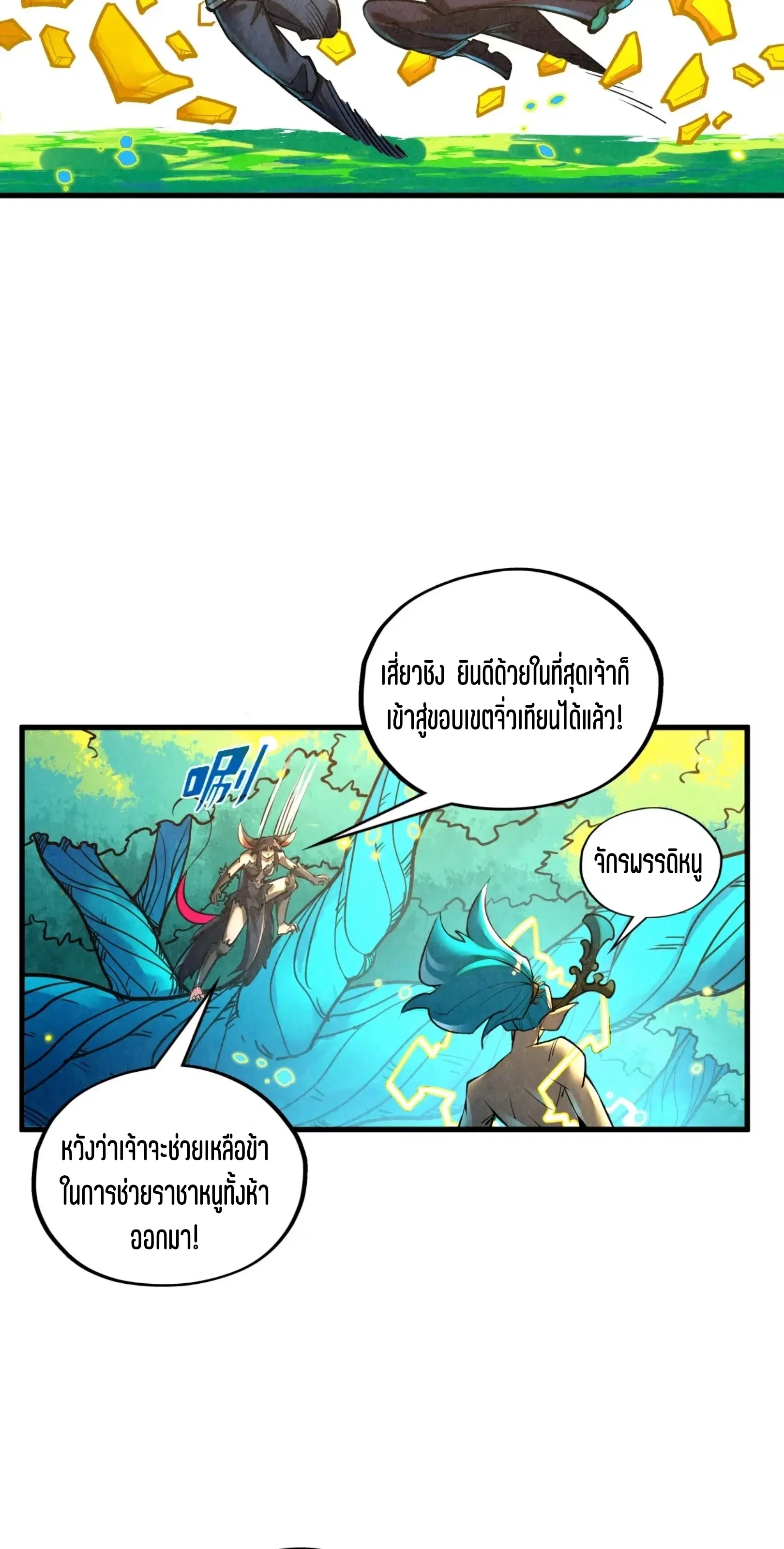 หน้า 35 จาก 76
