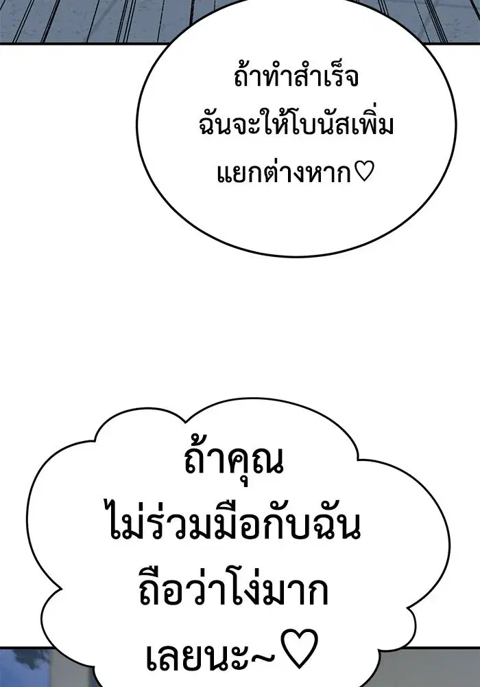 หน้า 118 จาก 159