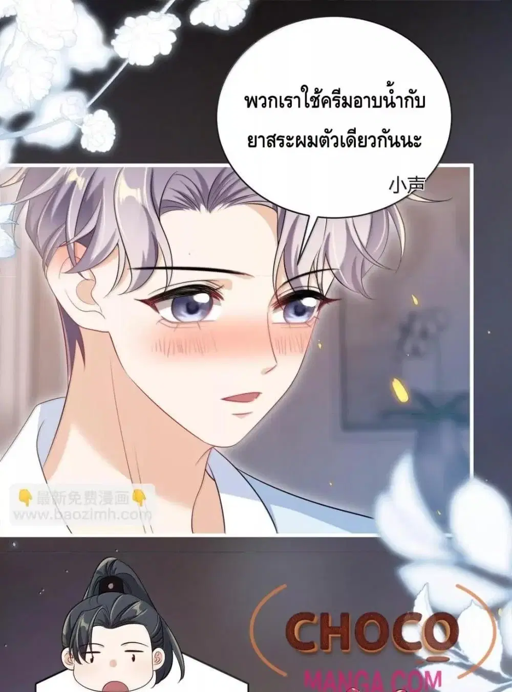 หน้า 10 จาก 52
