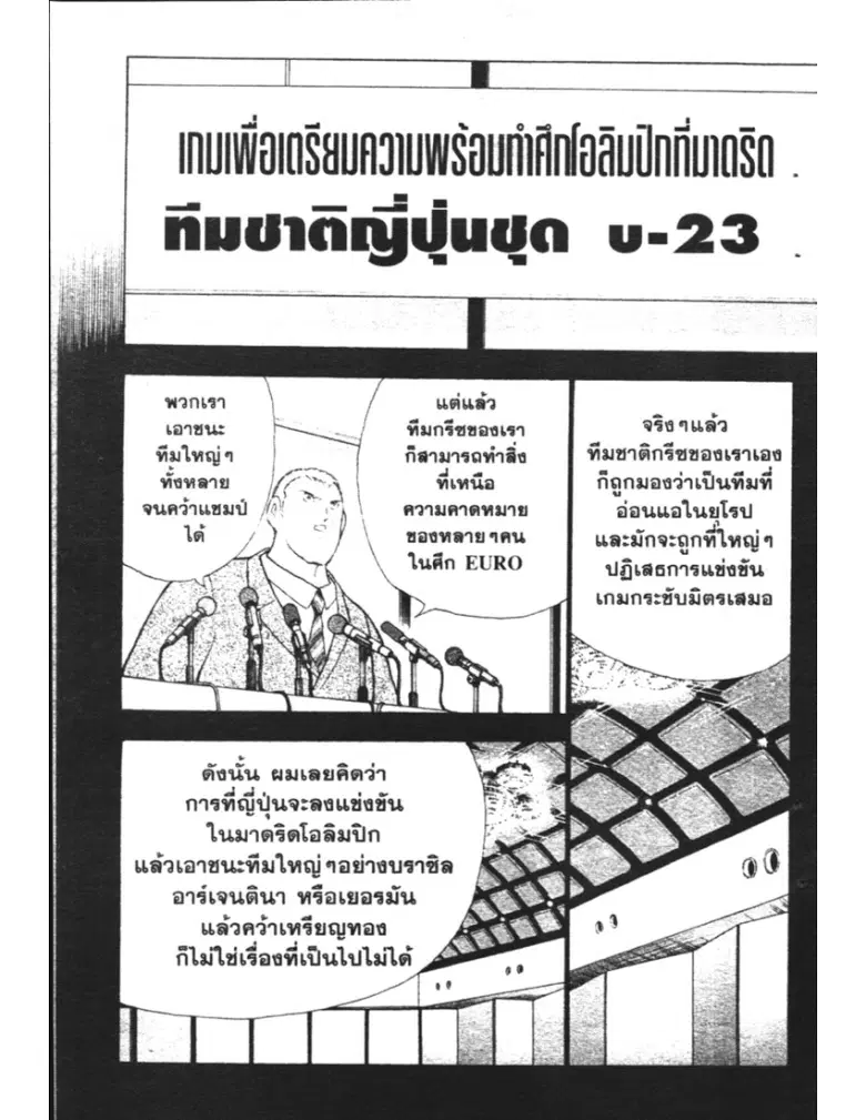 หน้า 7 จาก 35