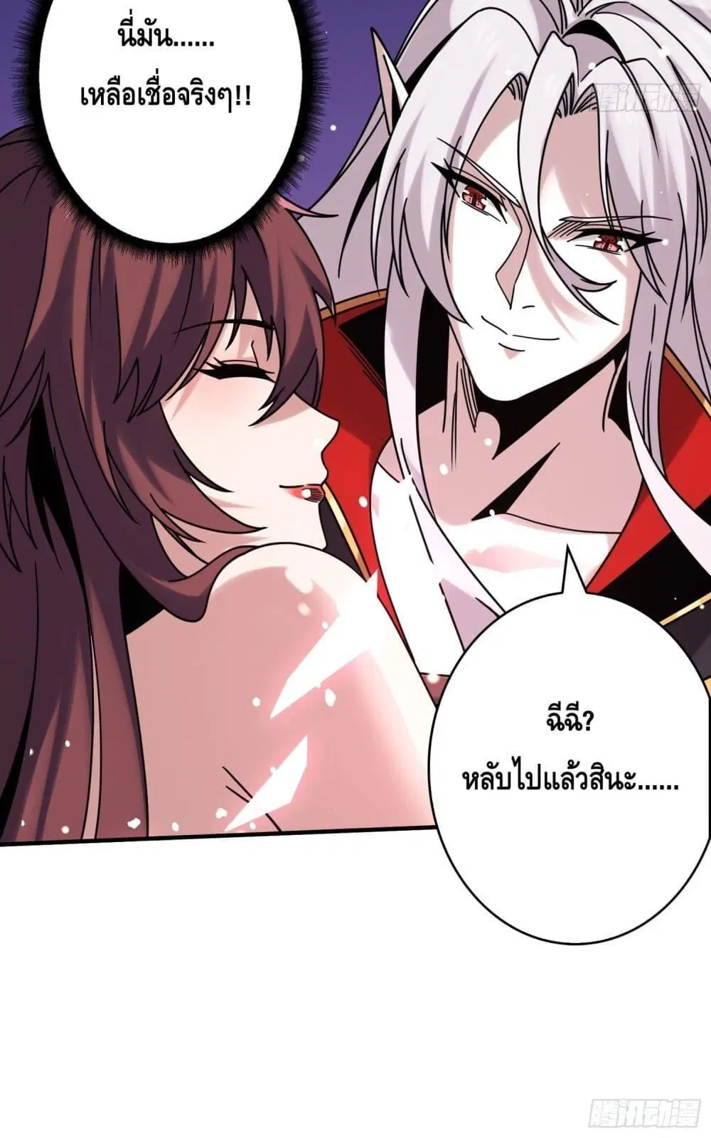 หน้า 26 จาก 52