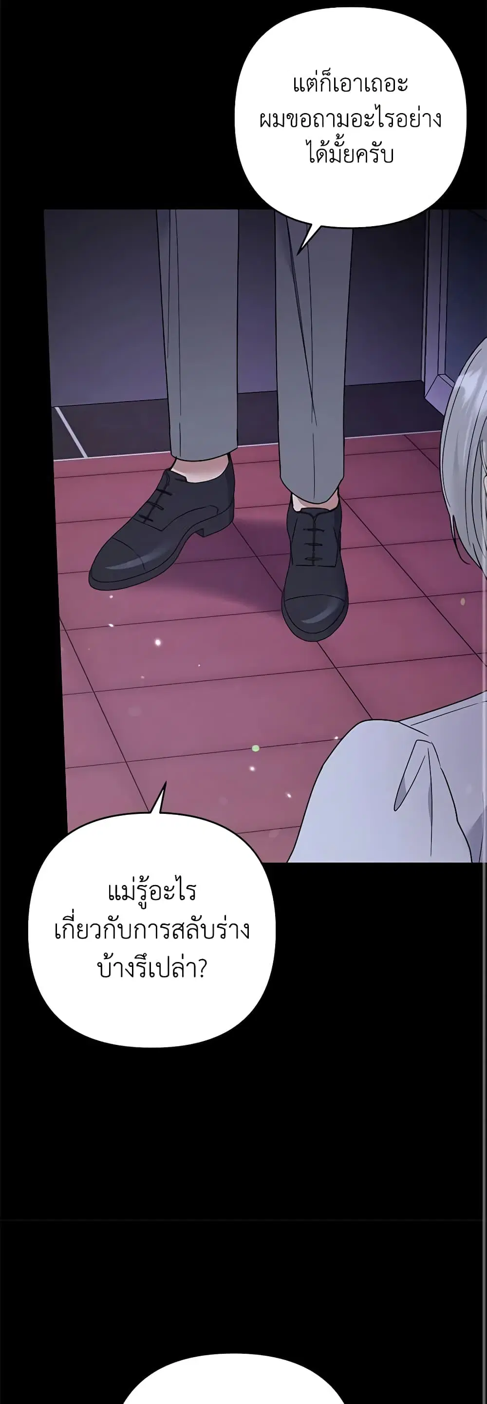 หน้า 21 จาก 45